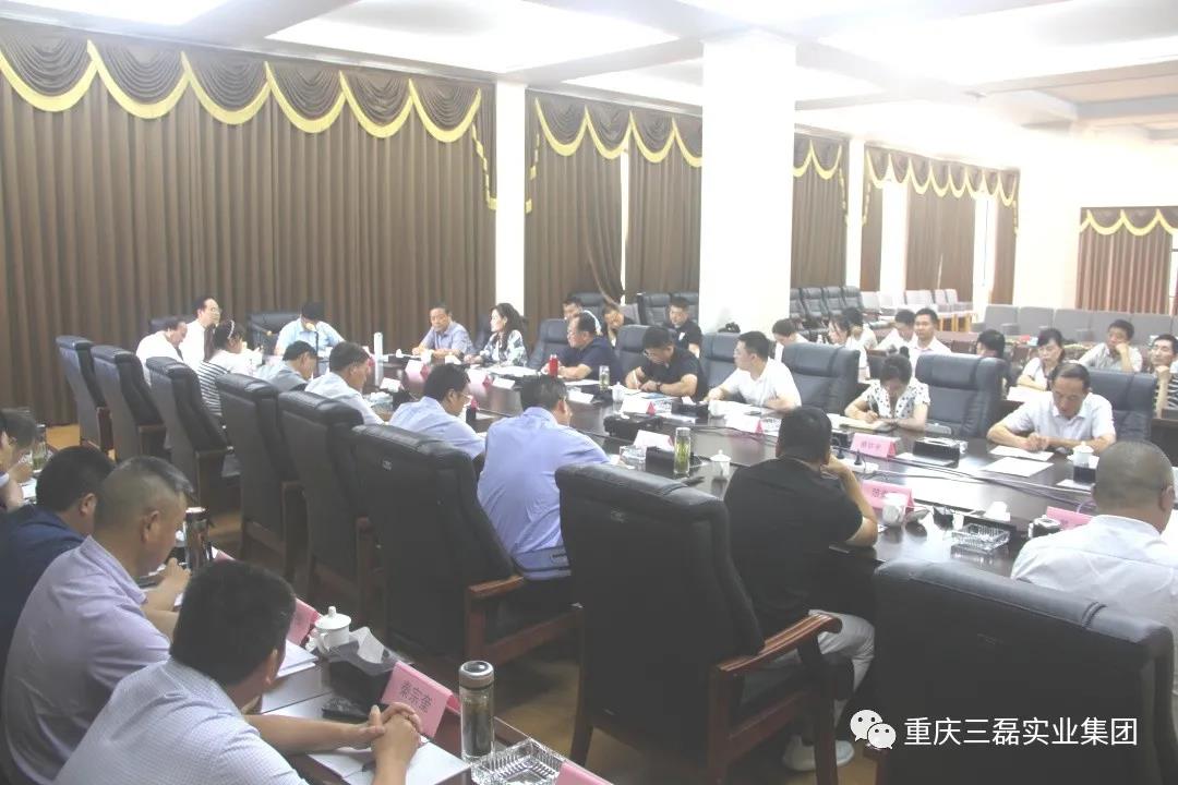 重庆三磊会展有限公司