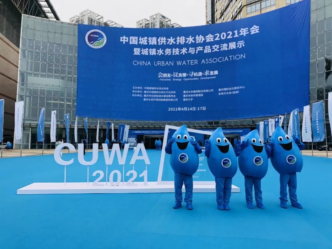 重庆三磊会展有限公司